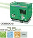 ポータブル・小型発電機 G3500S-6E